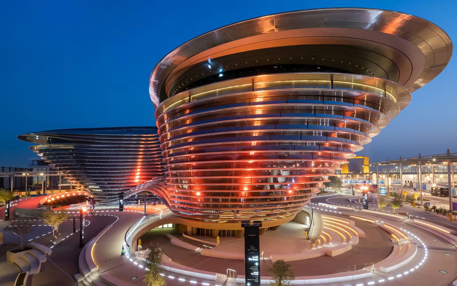 Expo City Dubai