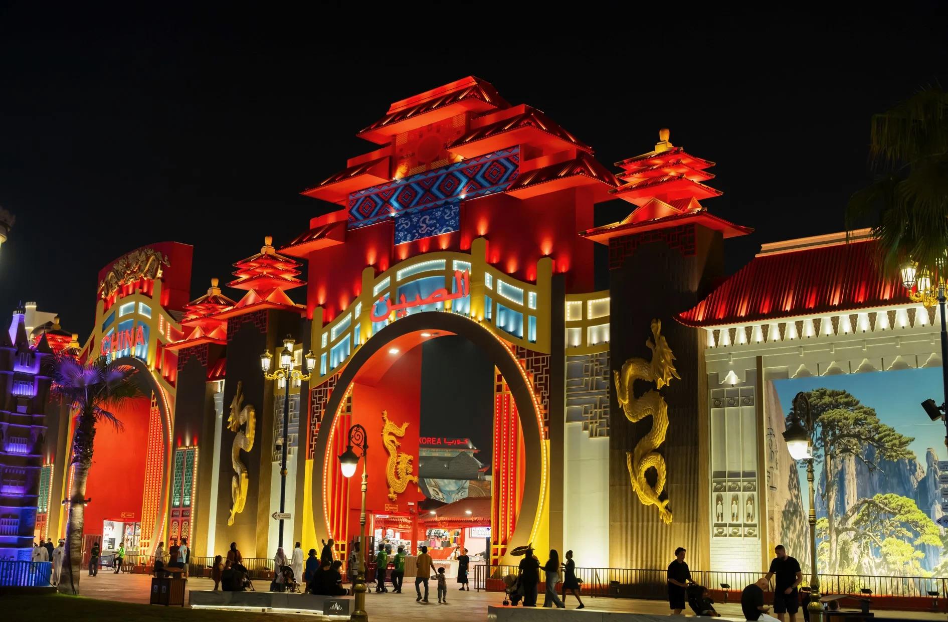 Global Village